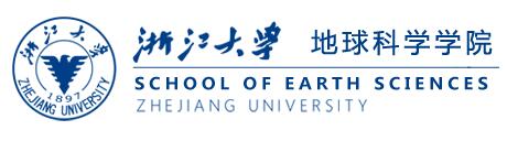 浙江大学地球科学学院